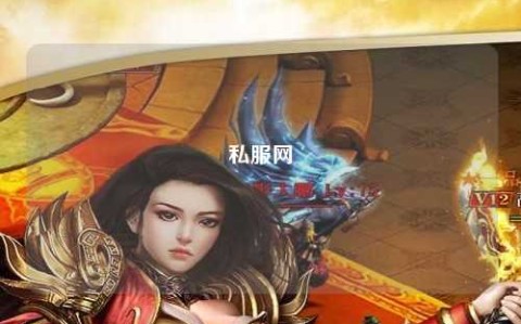 私服网